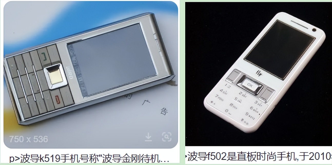 通信历史连载1,波导发展史