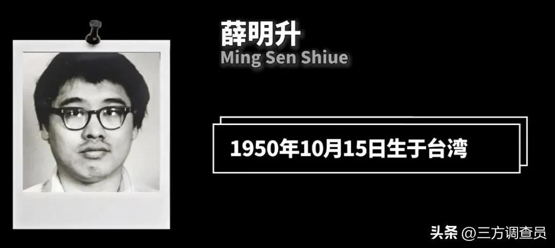 14岁少年爱上女老师，跟踪15年，最终将她塞进衣柜，美国旧案