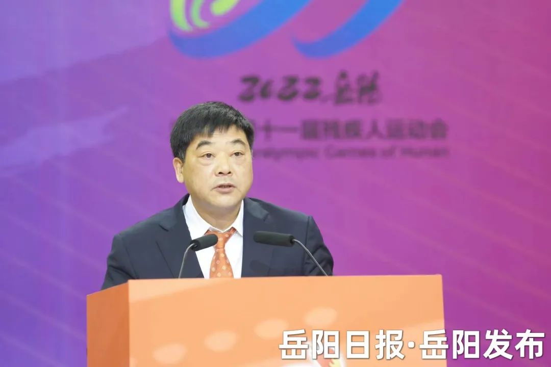 湖南省第十一届残疾人运动会名单,湖南省第10届残疾人运动会