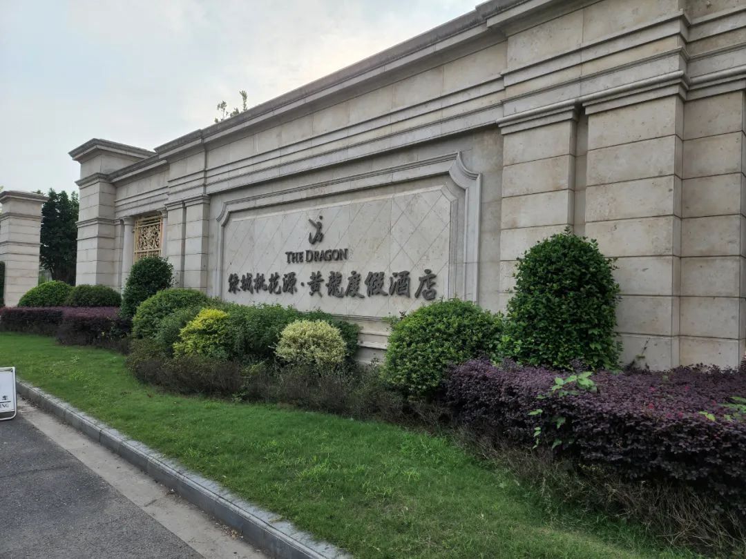 桃花源大面积别墅,全国顶级豪宅桃花源