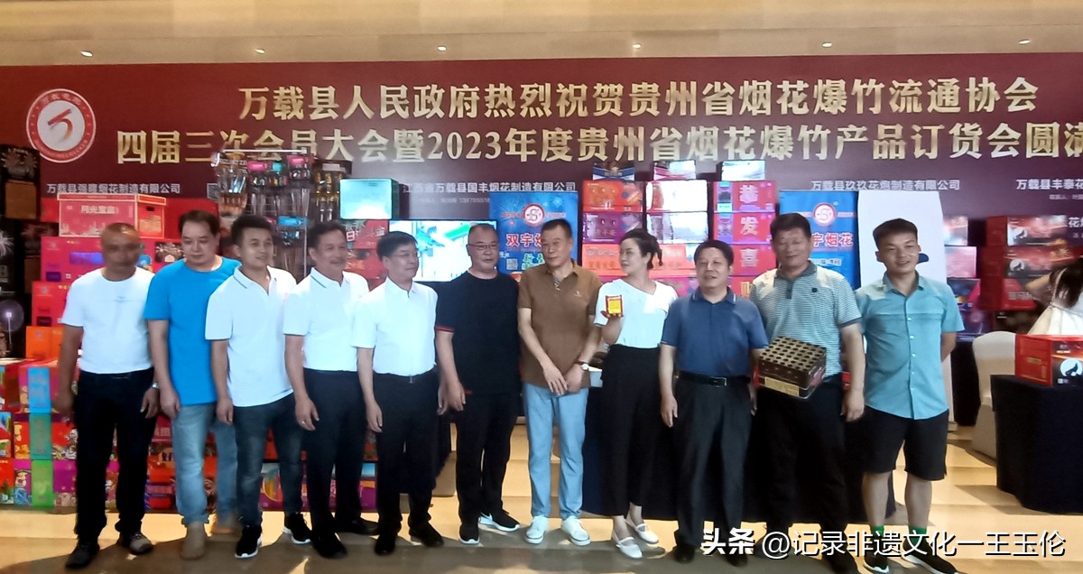 多彩贵州花开上栗,贵安新区群升豪生酒店