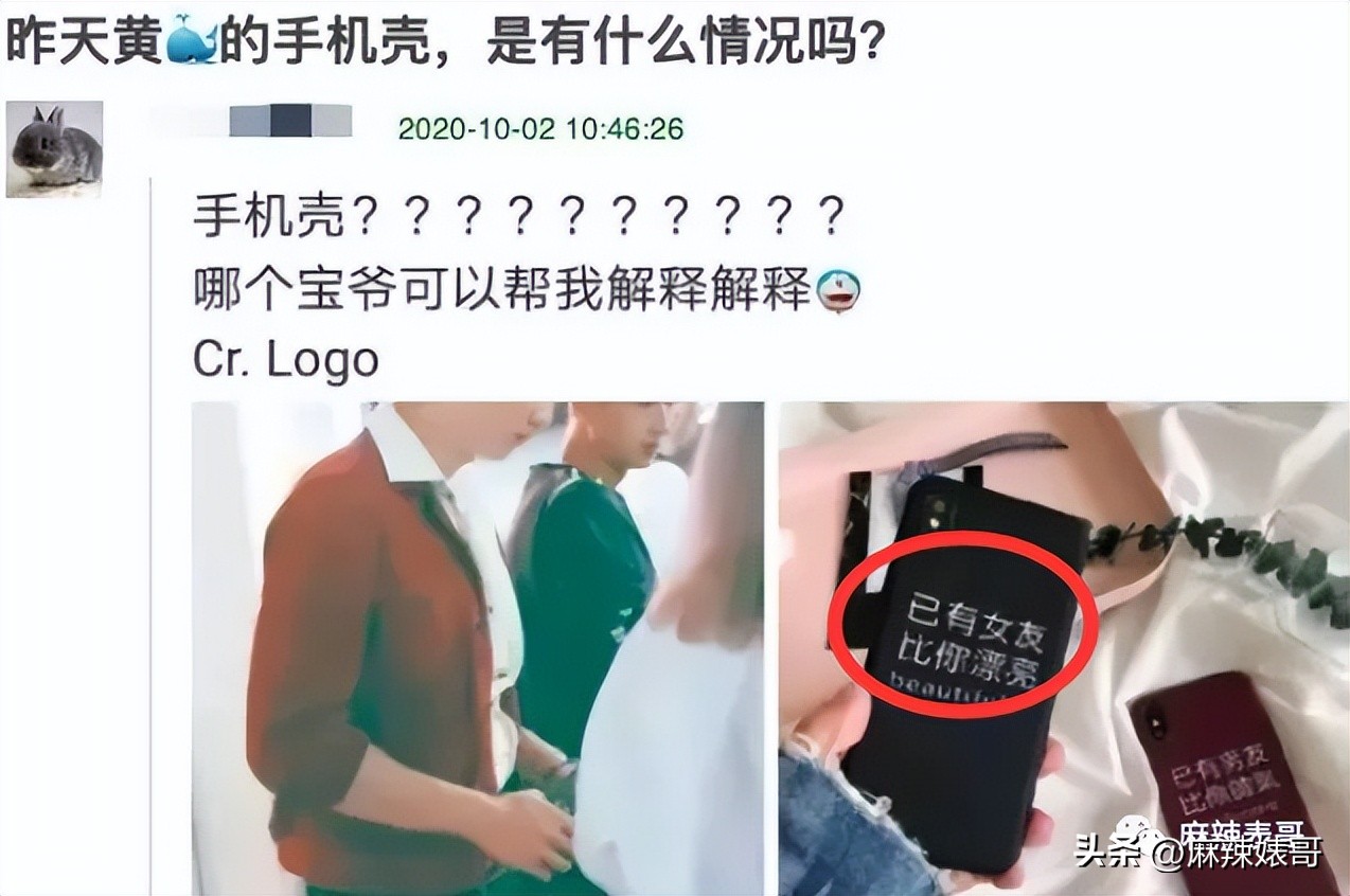 热带鱼cp是哪个,热带鱼cp是真的吗