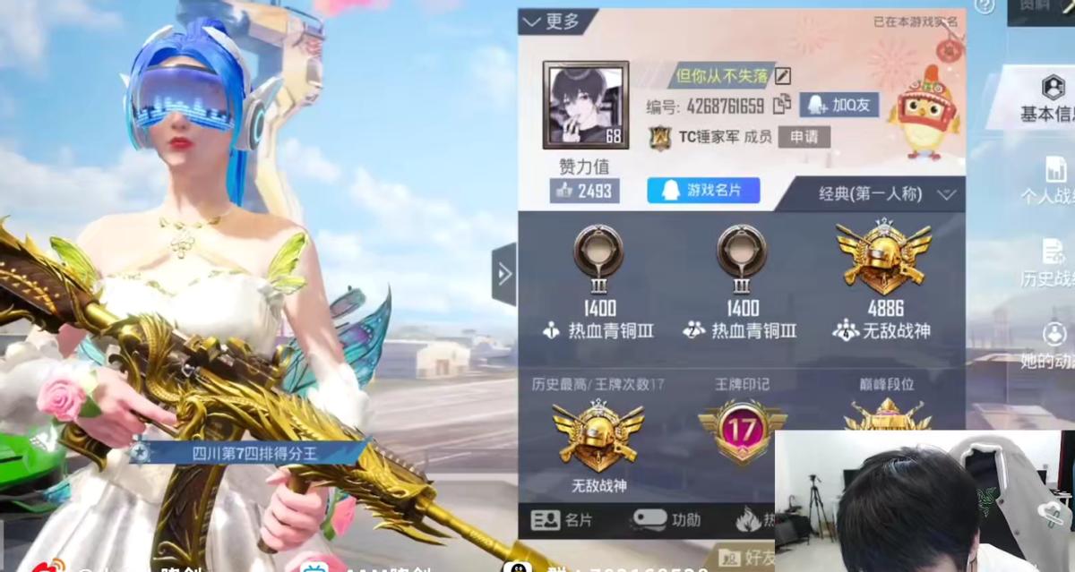 社恐还是“色恐”？晓小剑直播坦言：我跟女生说话腿都会打抖