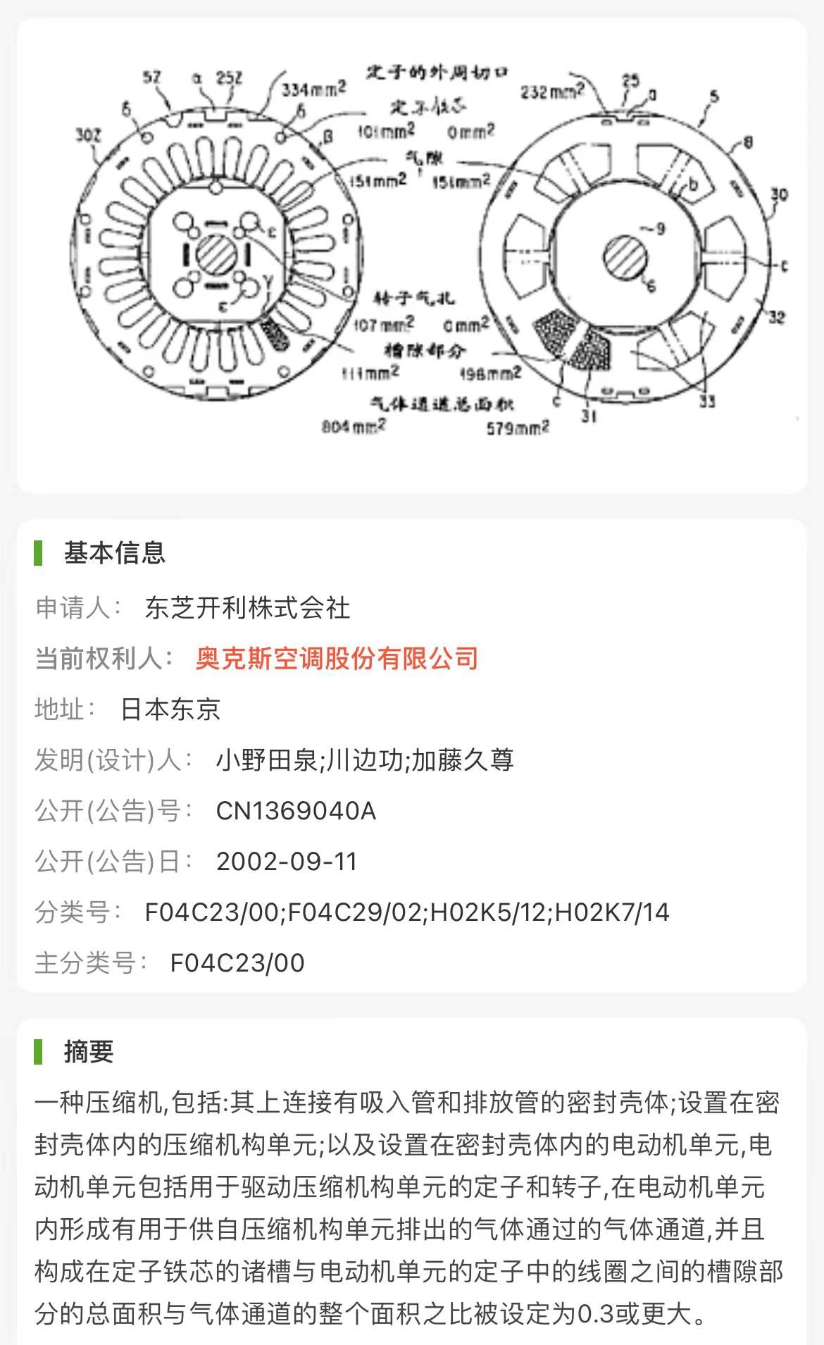 董明珠格力核心技术,董明珠格力专利技术