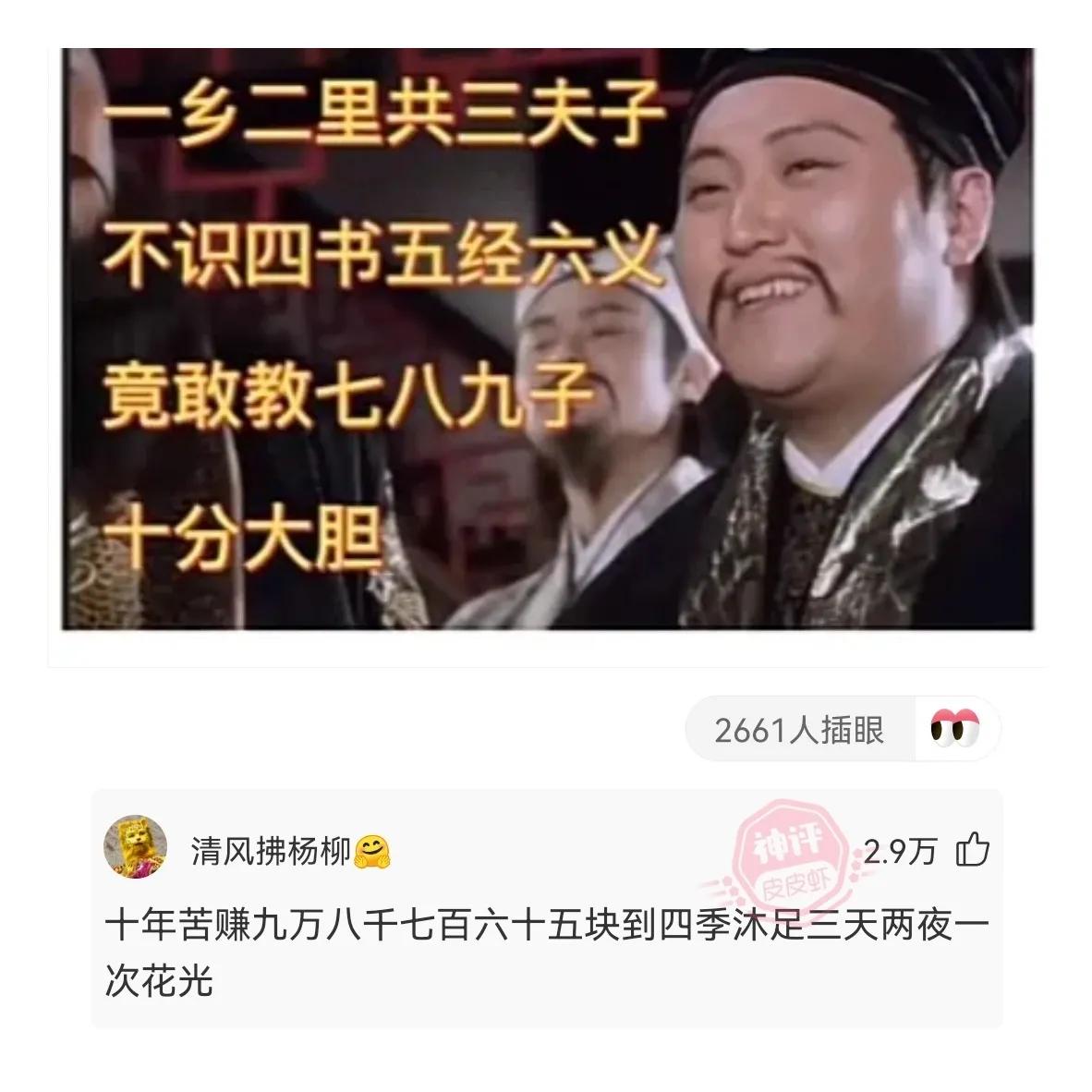 猪八戒的钉耙比悟空谁强,孙悟空金箍棒和猪八戒的九齿钉耙