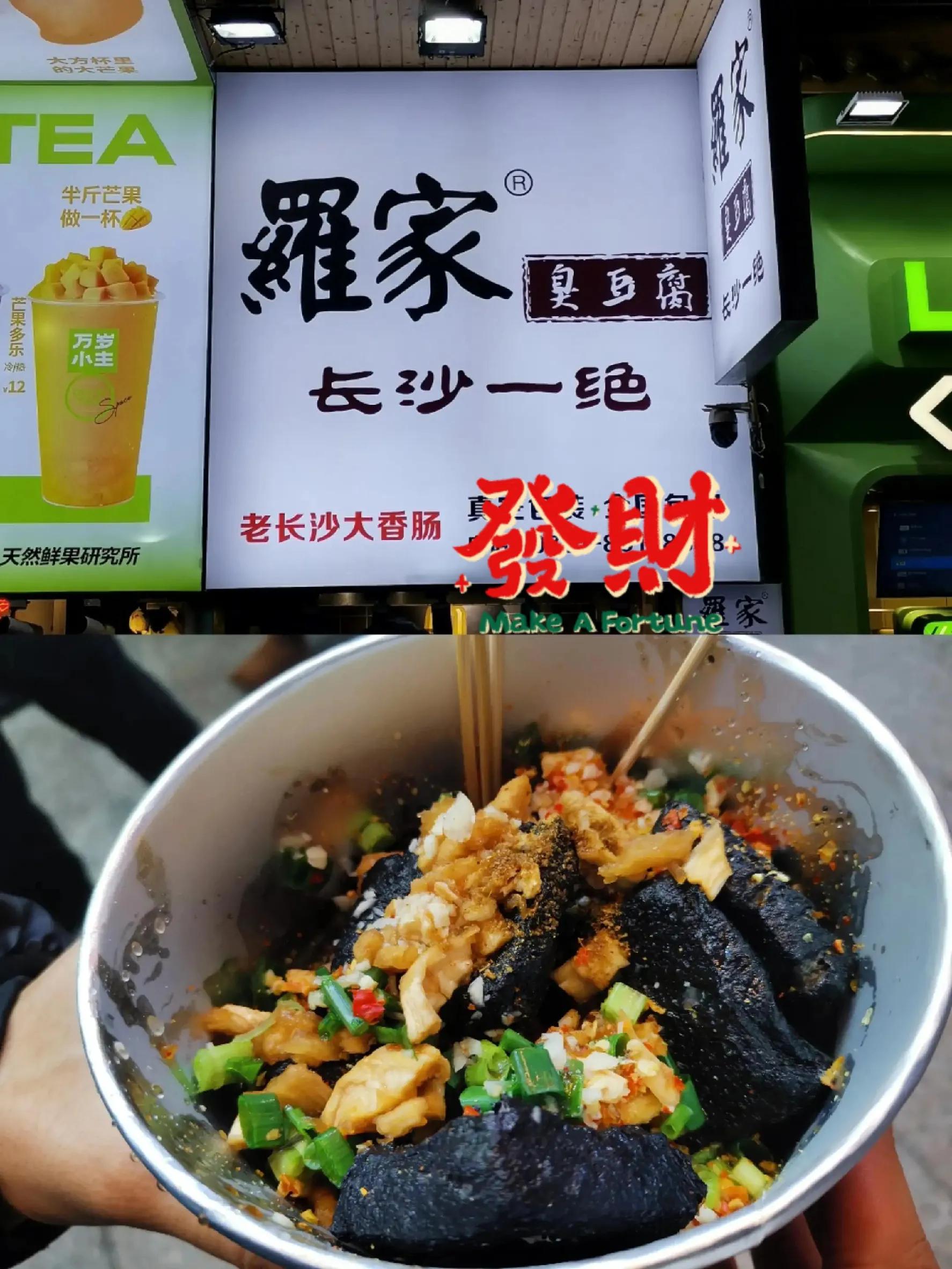 长沙旅游去哪个街吃美食,长沙附近美食街排名榜第一名