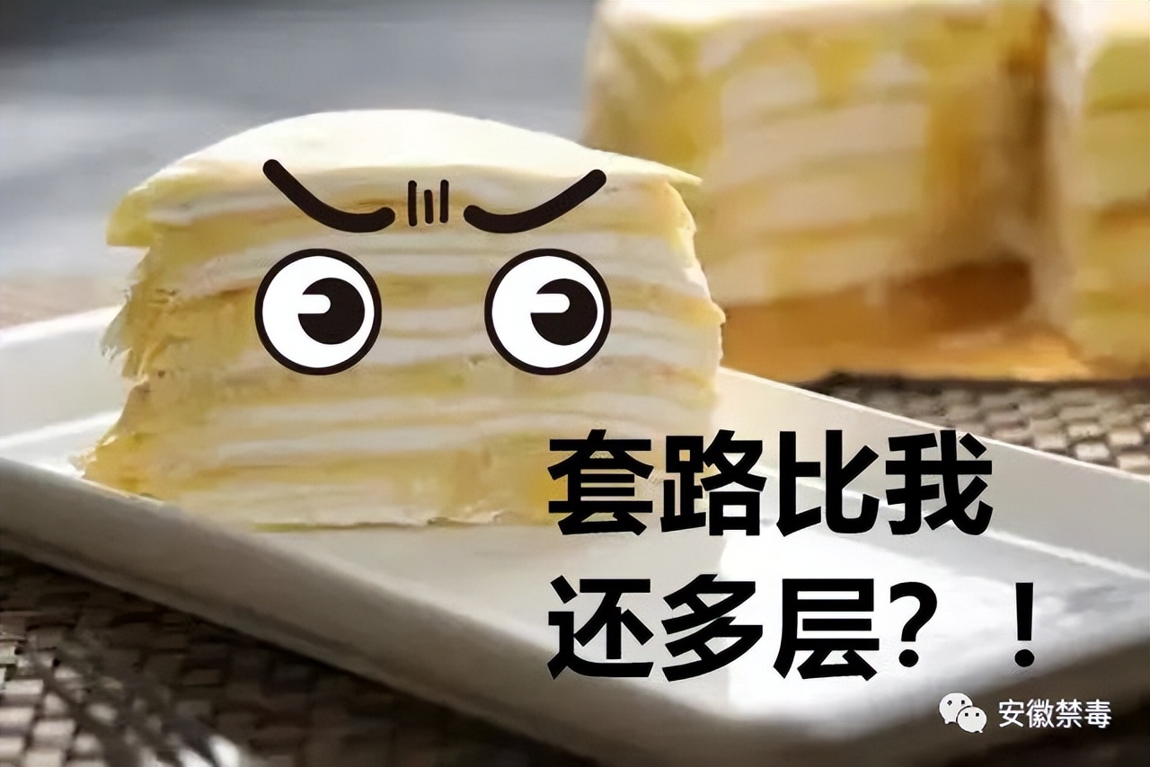 面对毒品我们该怎么做,现实中我们要如何防范新类型毒品