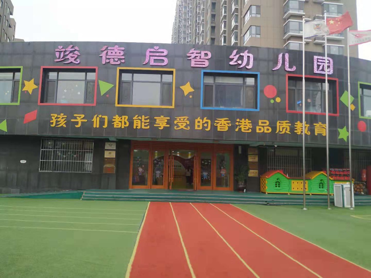 奶茶店创业方案书籍,2023绘本馆创业有前景吗