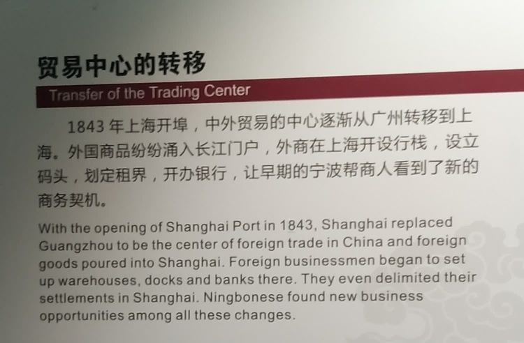 传承宁波帮精神,宁波帮博物馆值得去吗