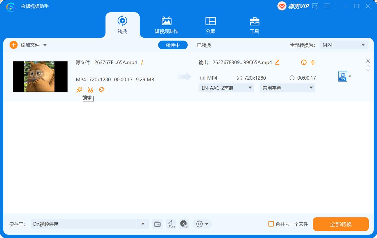如何优化视频的清晰度,怎样优化视频画质