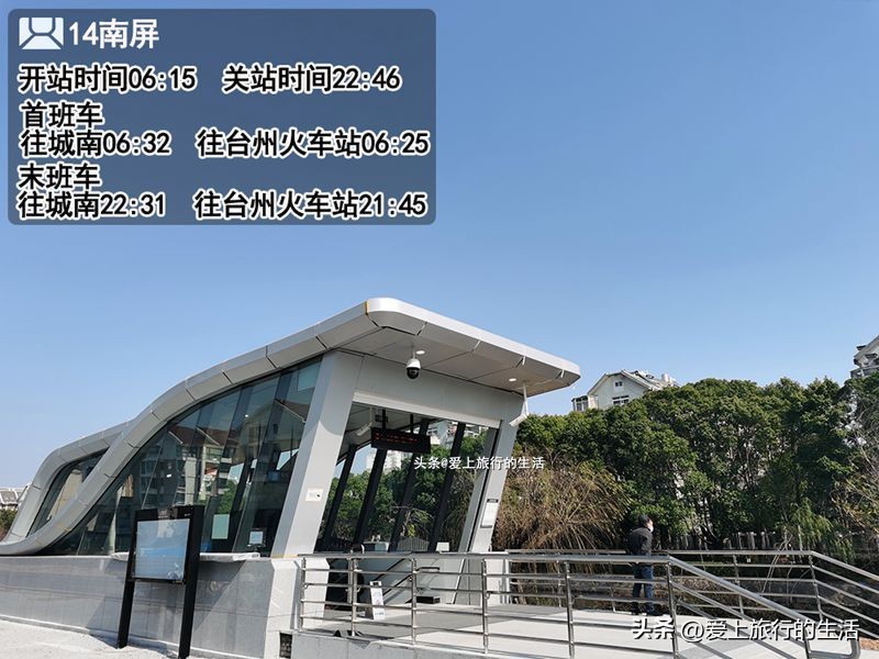 温岭到椒江s1轻轨线票价多少,台州s1线路图温岭段