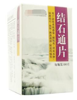 史上最全家庭必备常用中成药148种,400种常用中成药功效表