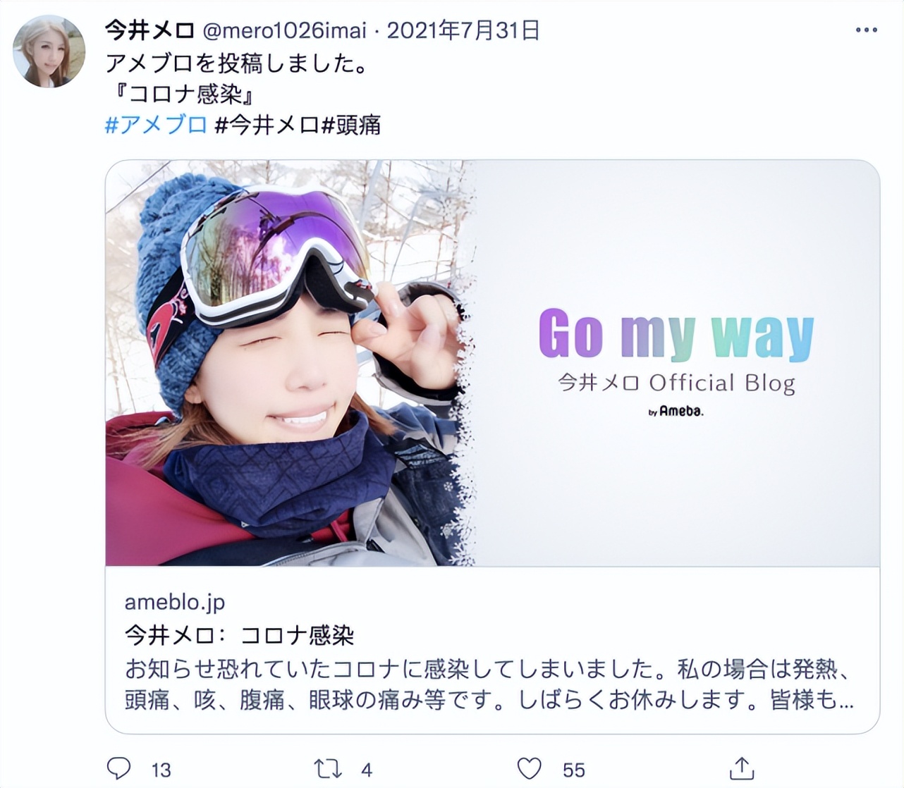 她，从18岁冠军沦为应召女郎，日本民众心碎感叹：亲爹害了女儿!