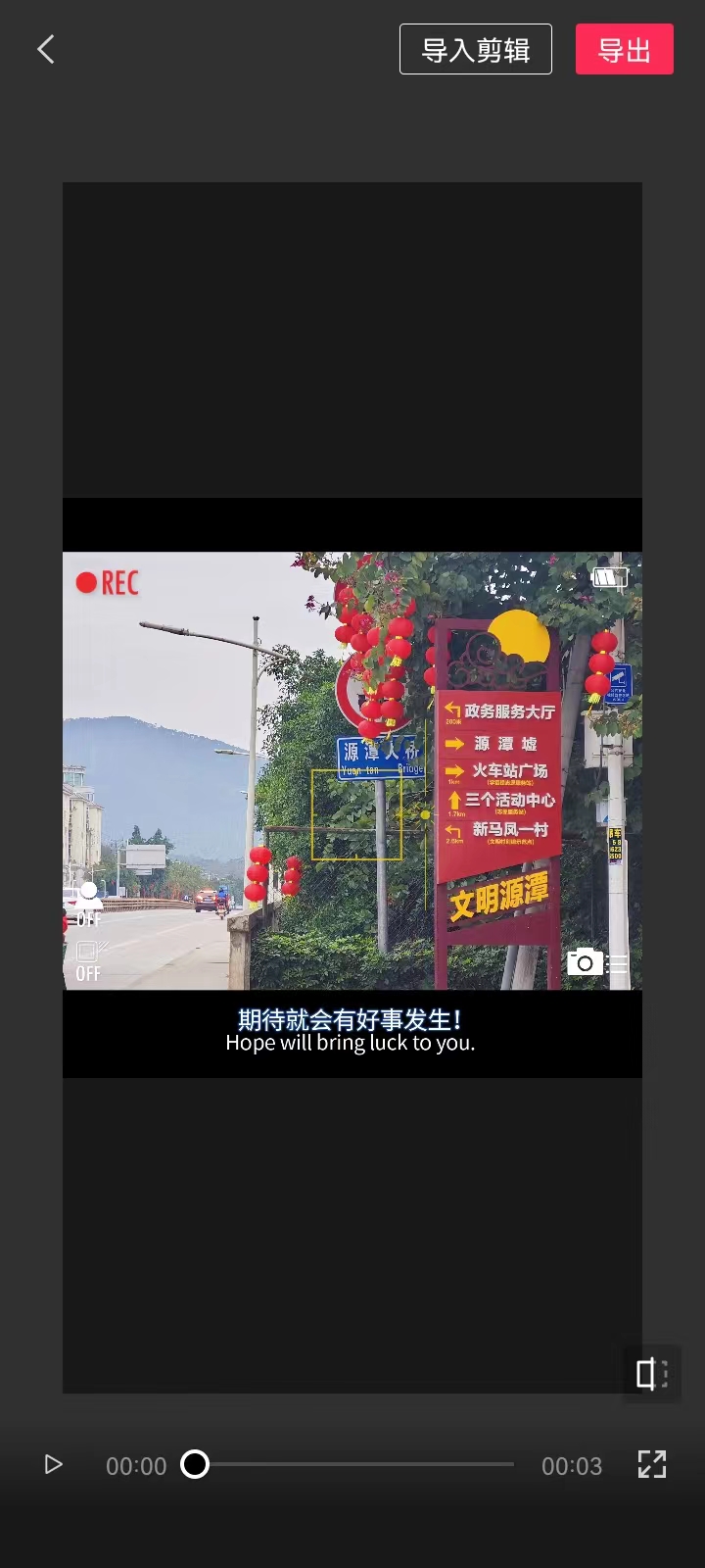 ai全自动剪辑神器,视频批量剪辑神器