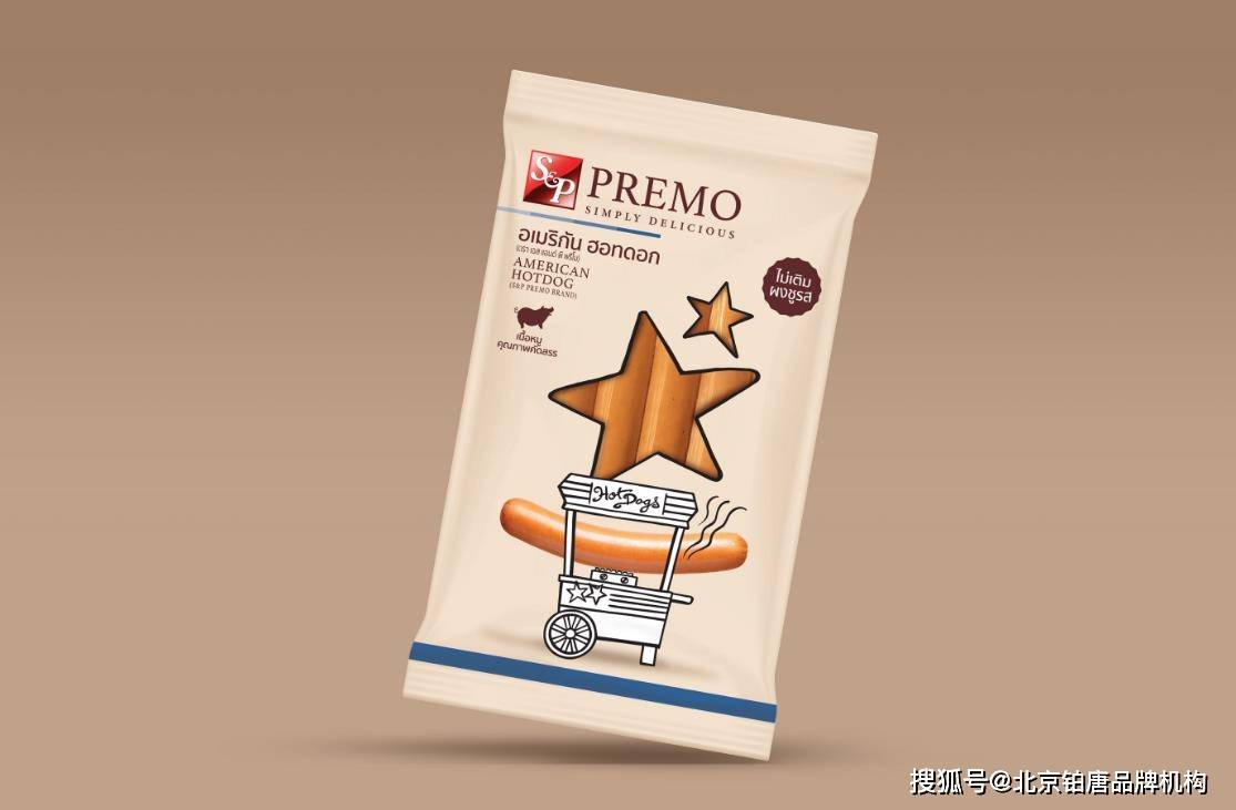 香肠独立包装设计,香肠包装盒设计高级感