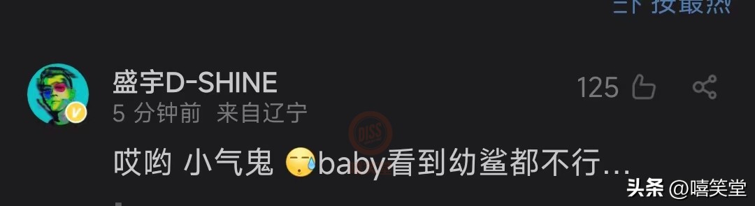 盛宇diss幼稚园杀手视频,幼稚园杀手diss盛宇reaction