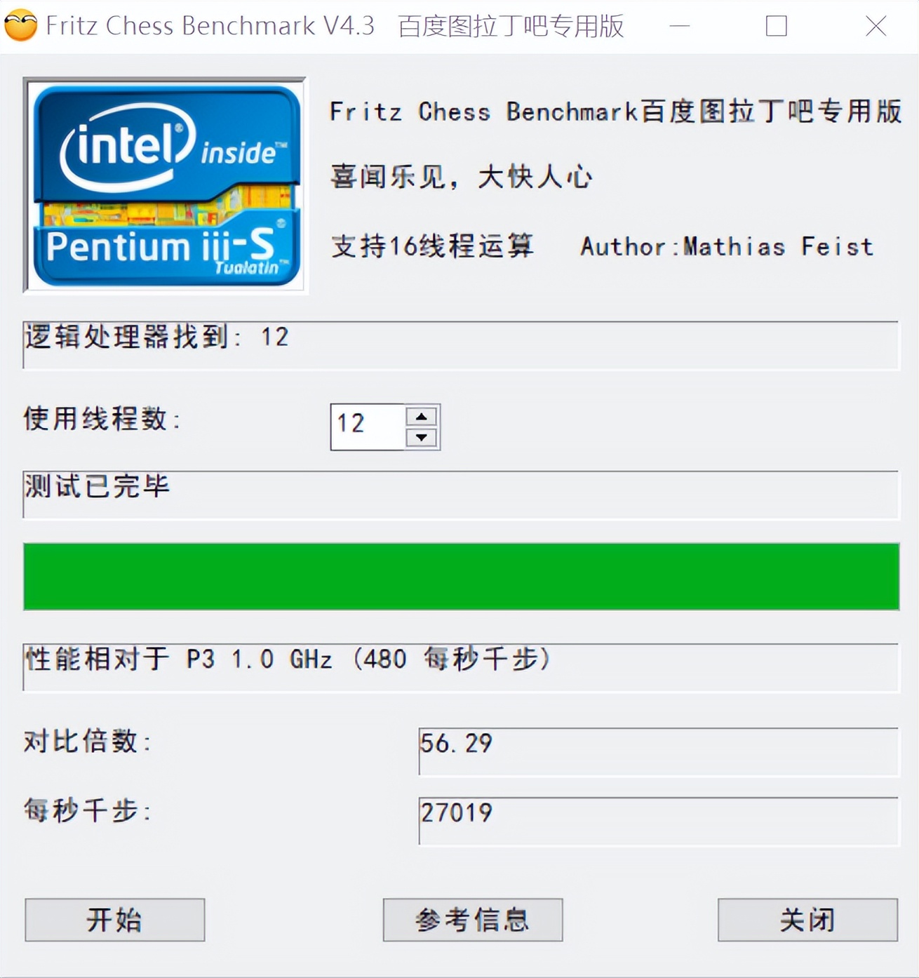 零刻ser6pro迷你主机测评,零刻新推出的ser6主机