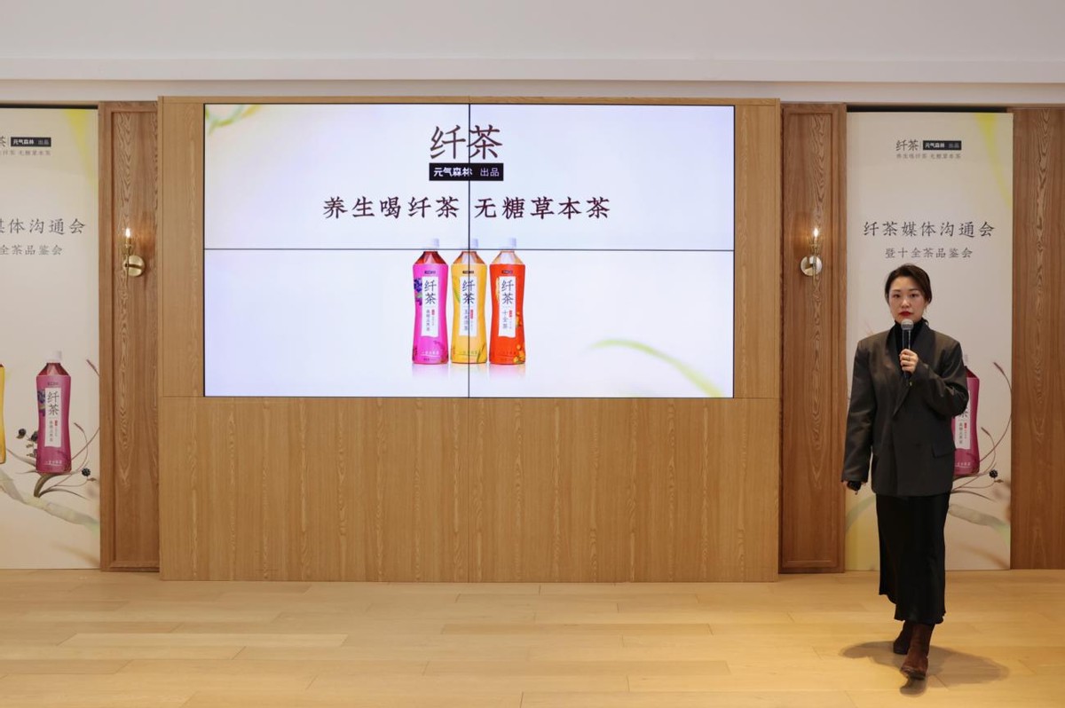 元气森林纤茶十全十美,纤茶元气森林