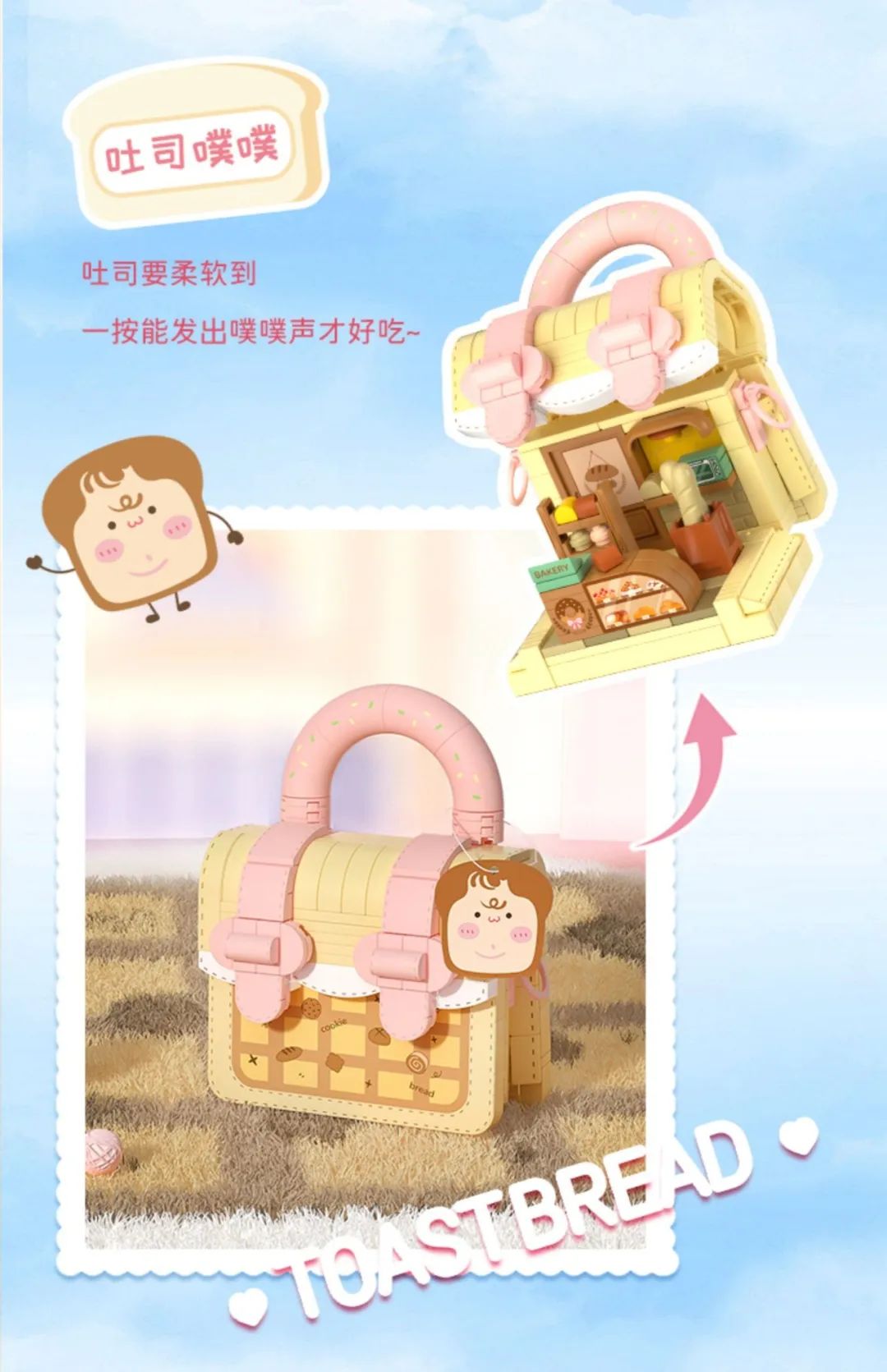 2023全冠积木新品,今天的新产品