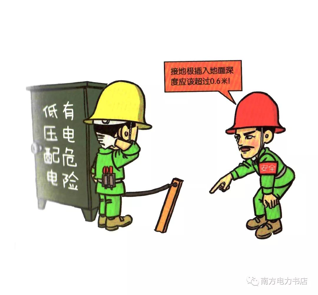 施工现场安全隐患漫画图,施工现场安全警示图片