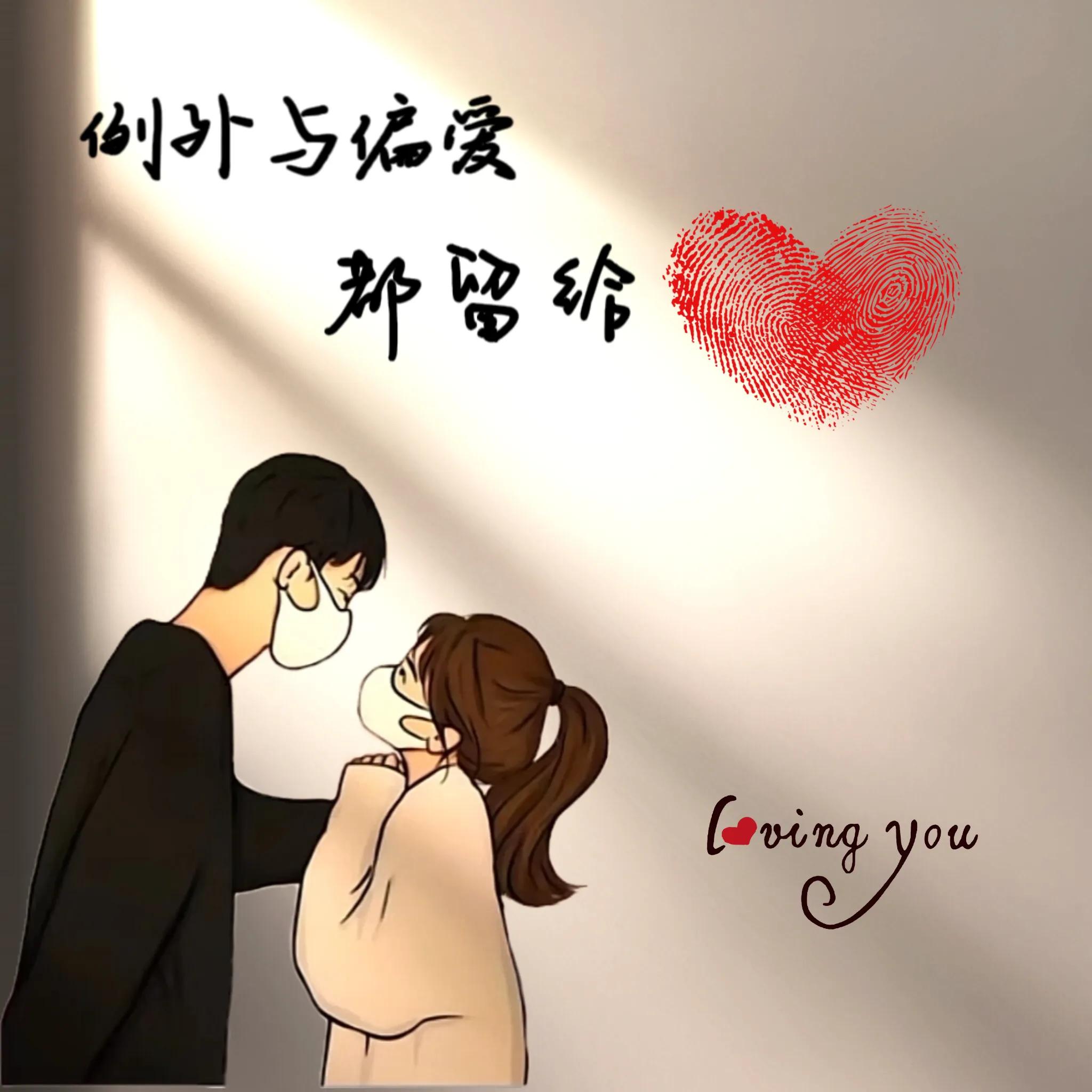 情侣背景图合在一起的,情侣背景高清图片