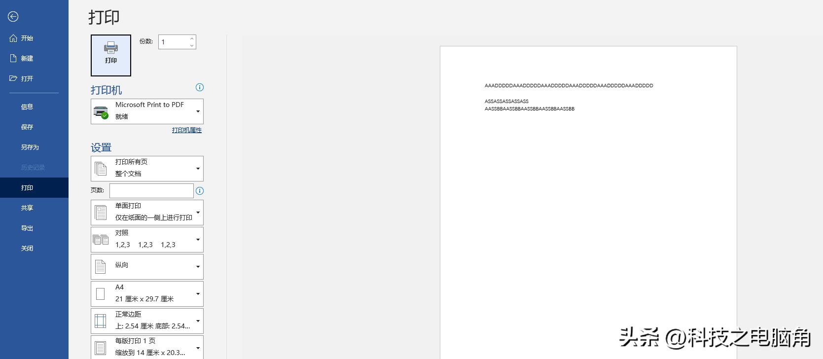 wordexcelpowerpoint实用技巧速查手册,wordexcelpowerpoint的区别