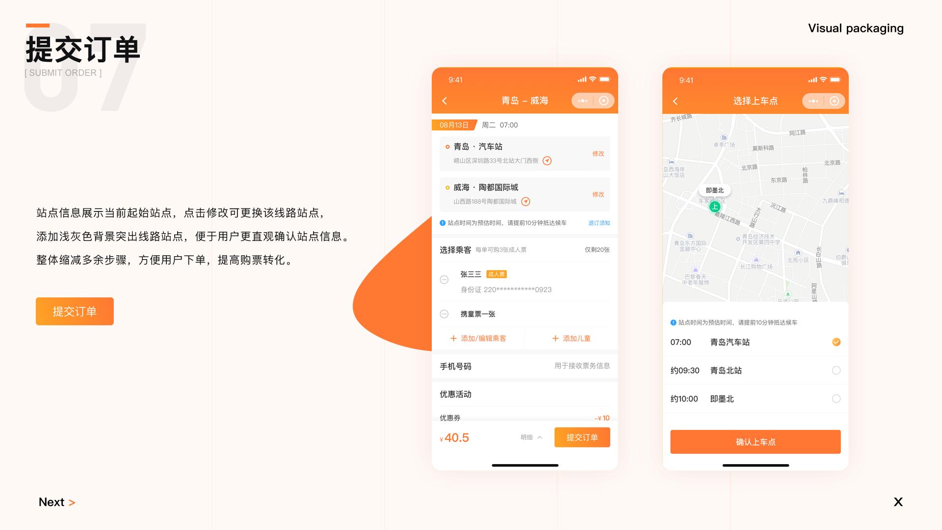 20万ui设计作品集,ui设计师实习生怎么准备作品集