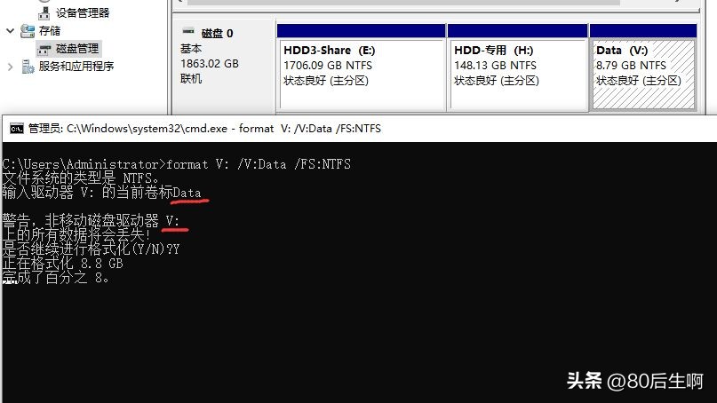 格式化磁盘工具,format命令格式化磁盘失败怎么办