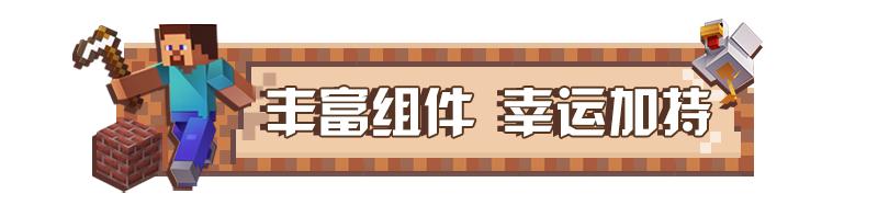 我的世界重要更新,我的世界重要日期