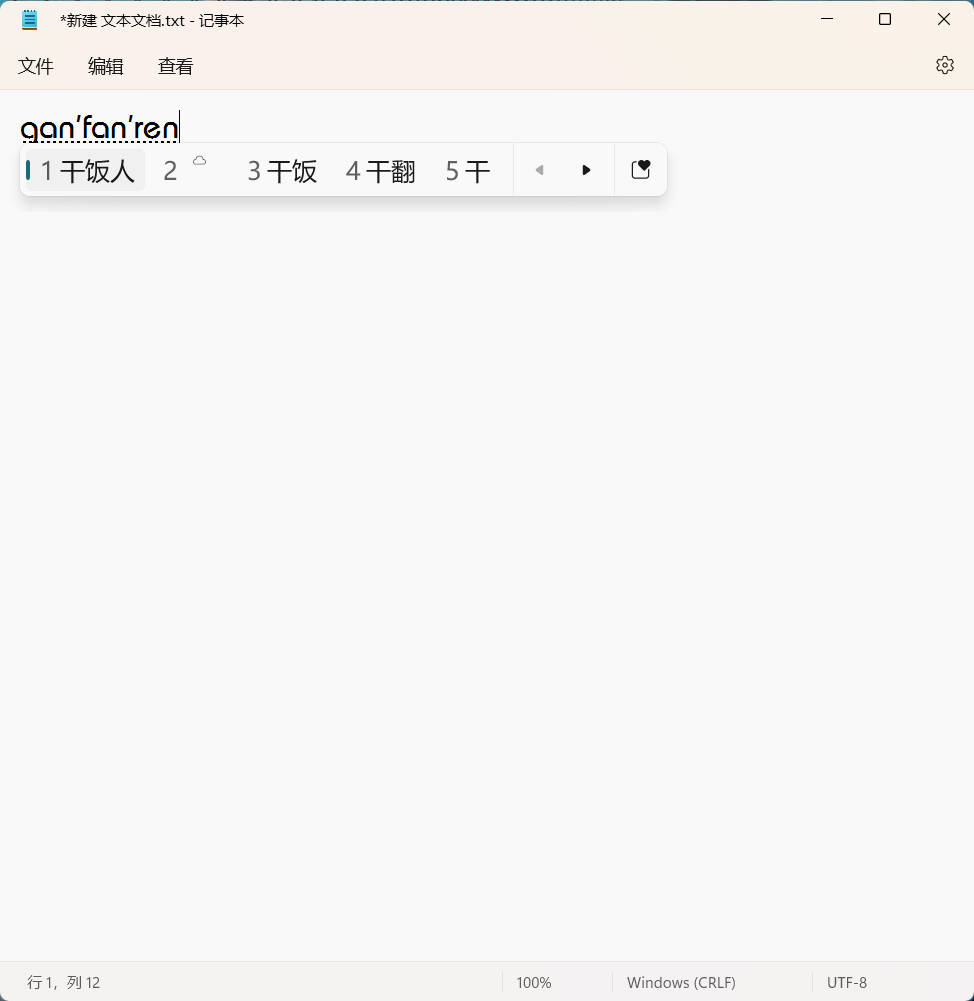 电脑搜狗拼音输入法怎么添加词库,搜狗词库怎么导入百度输入法
