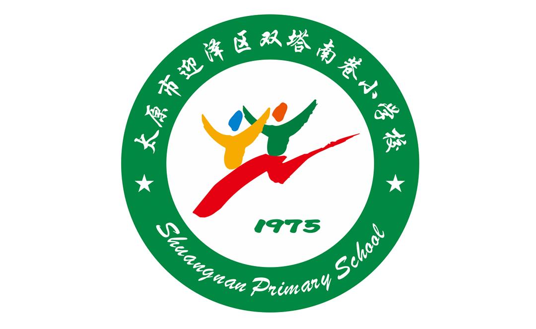 太原老校徽,太原不同学校的校徽合在一起