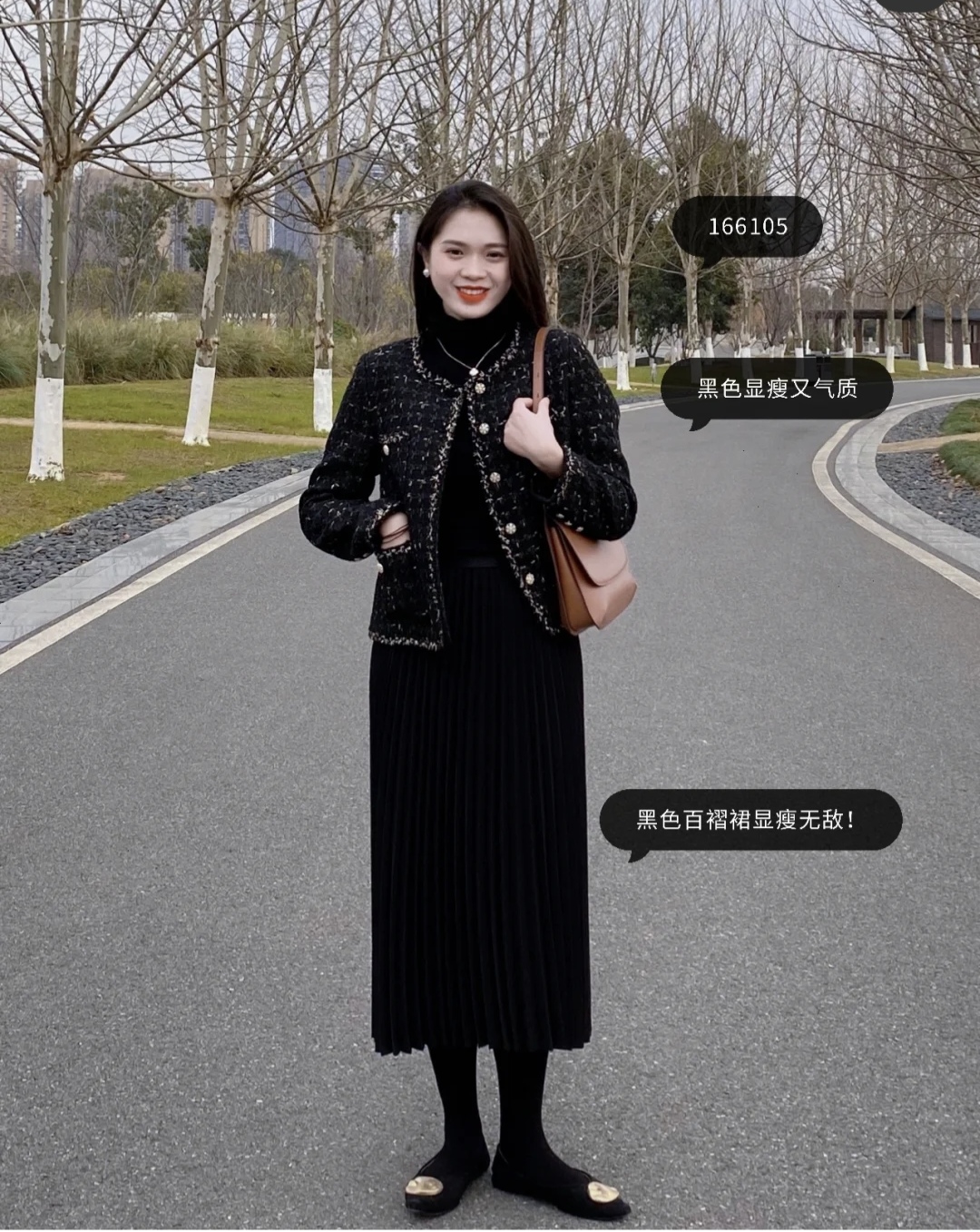 小香风半身裙怎么穿出高级感,小香风半身裙中长款搭配