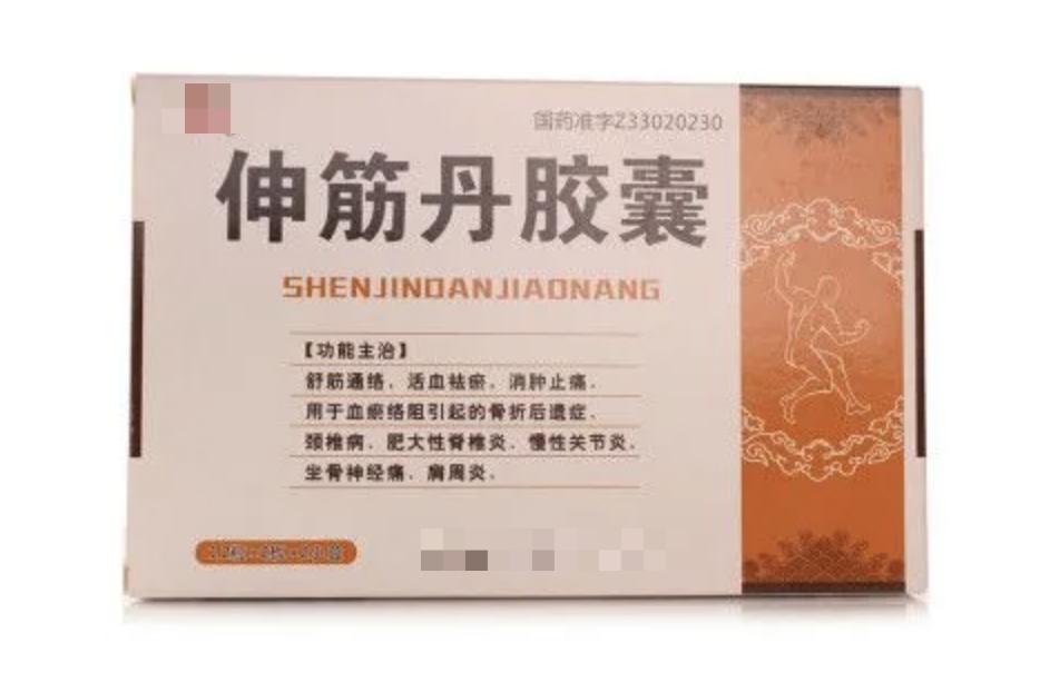 哺乳期妇女可以吃什么中药,哺乳期妇女用药禁忌