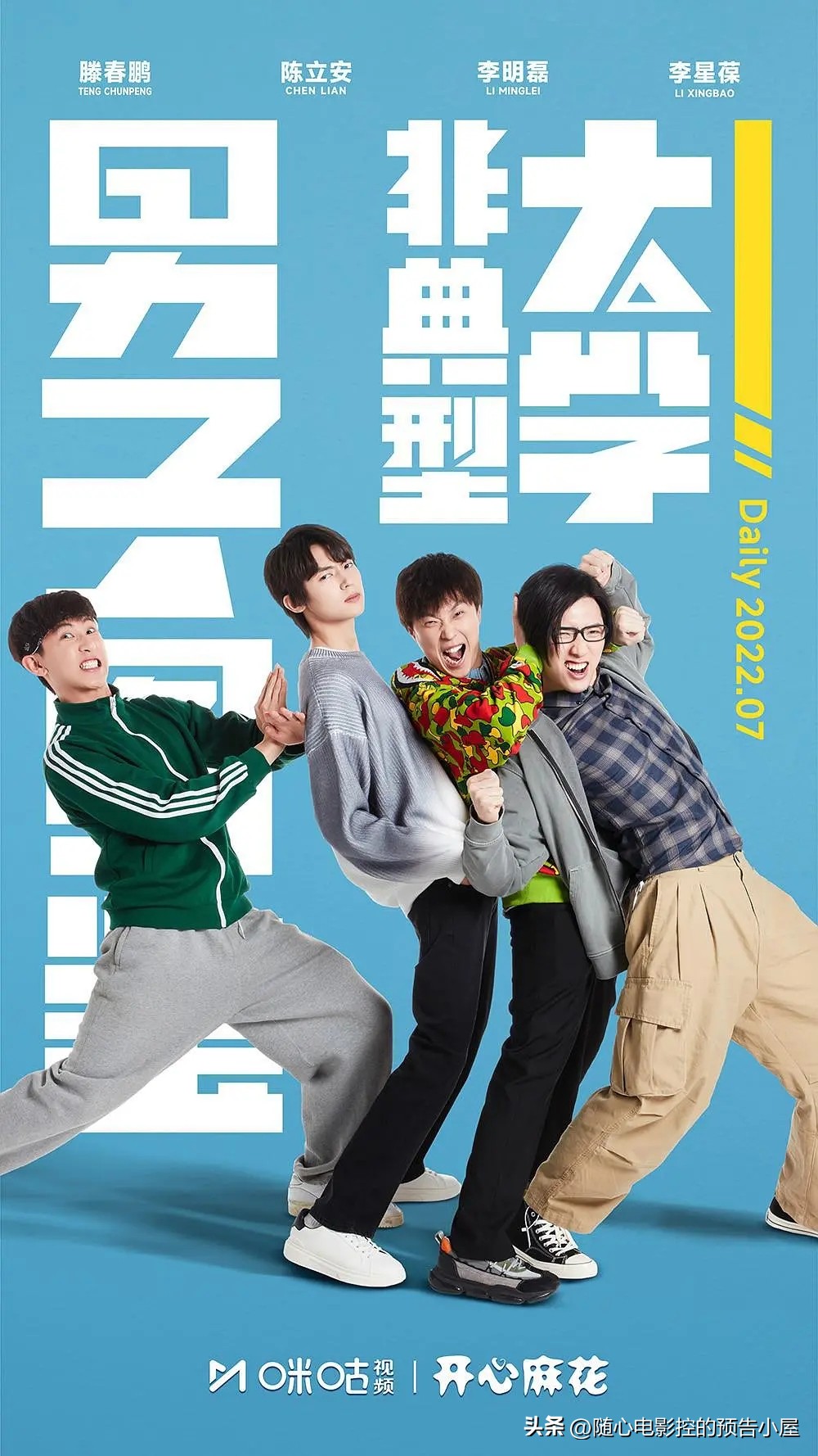 8月23日上线新片汇总,11月12日上线新片汇总