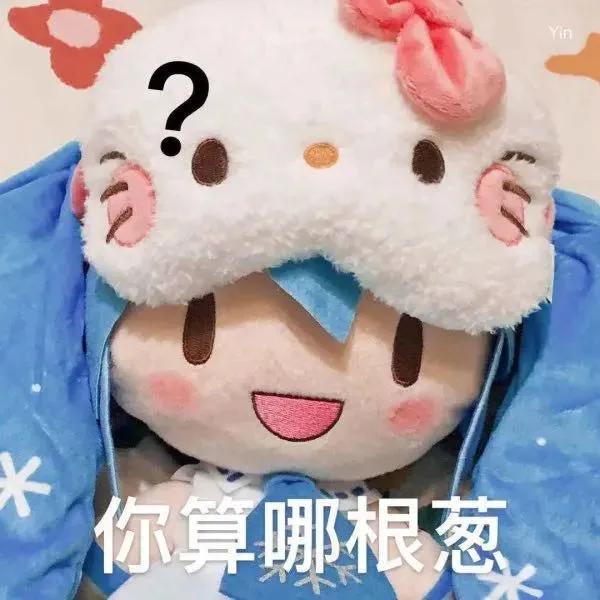 特别想挨揍的表情包,喜羊羊挨揍表情包