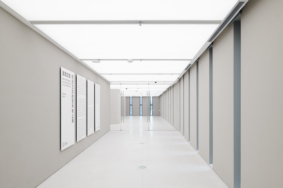 上海尤伦斯当代艺术中心,尤伦斯当代艺术中心798