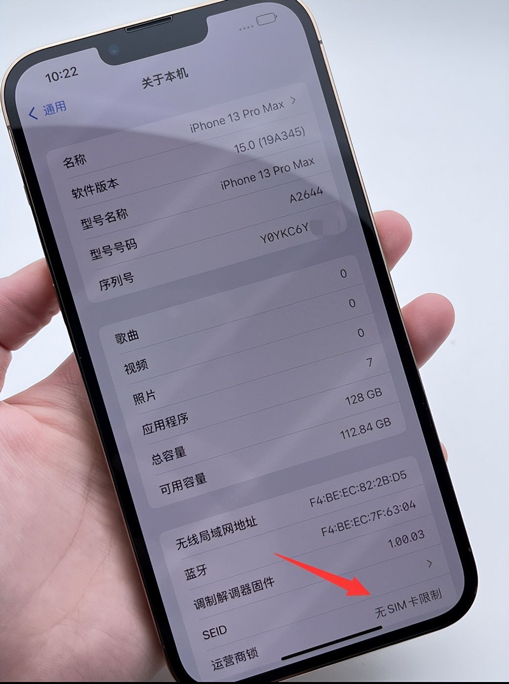 iphone13promax美版三网无锁,iphone13promax美版有锁升级ios