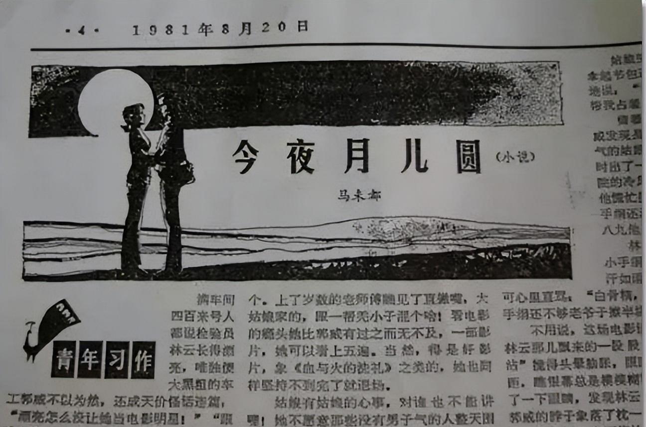 京圈里的大哥,京圈七位人物