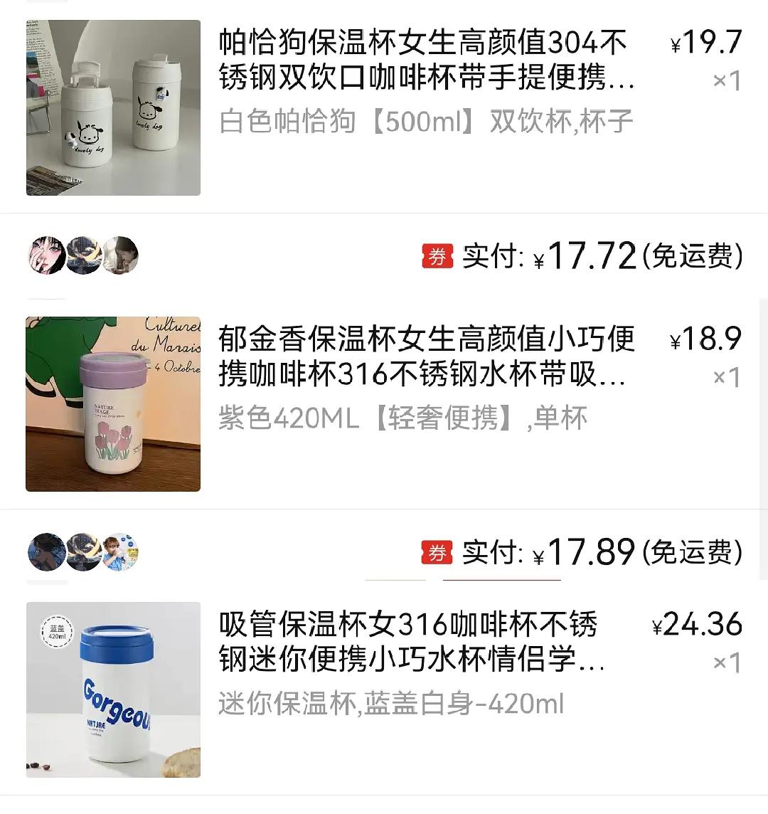 保温随行杯316不锈钢,保温水杯随行杯1000毫升