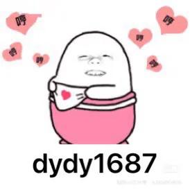 白酒类如何在抖音开店,白酒抖音小店商品上架步骤