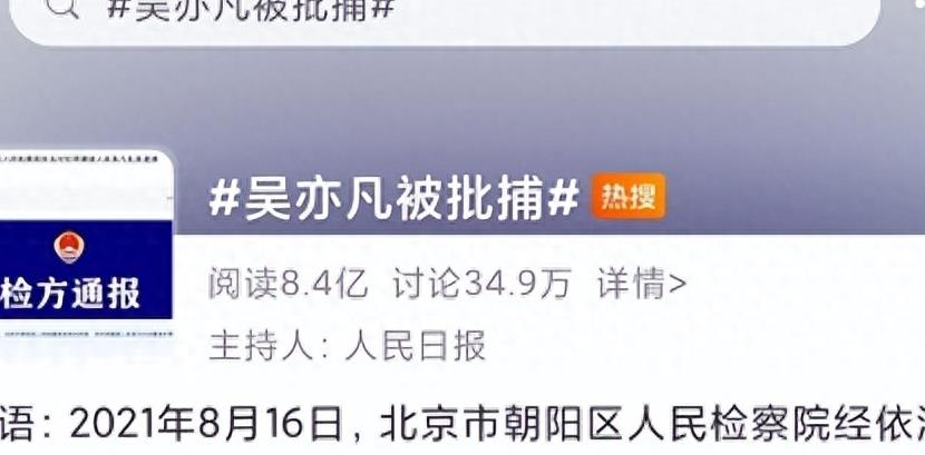 近20年七大著名色情新闻，全爆，撕裂娱乐圈最不愉快的一面