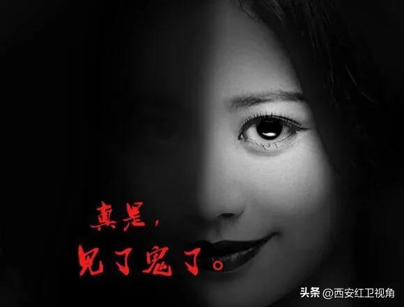 西安诡异的地方,西安诡异事件大全