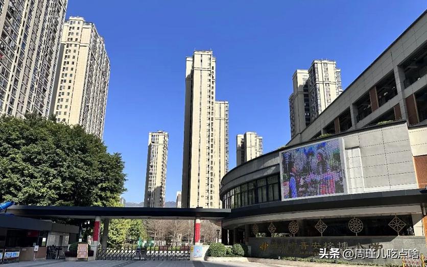 福州晋安前十名小学,福州晋安民办小学排名