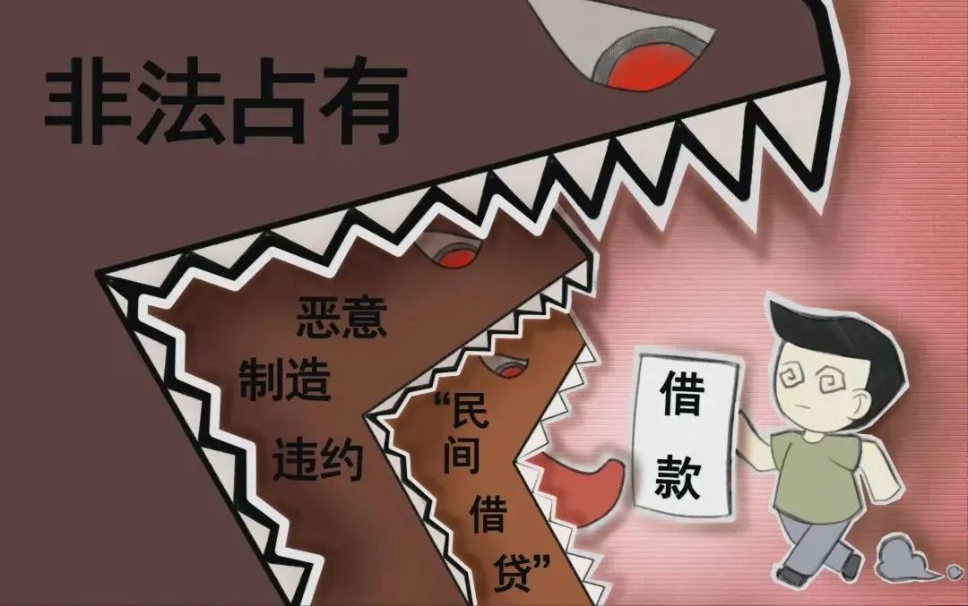 涉网黑恶犯罪知识宣传资料,一张图看懂扫黑除恶软暴力