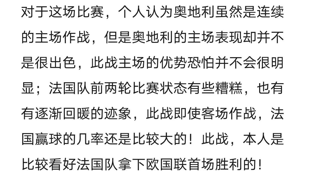 竞彩6109场结果,竞彩足球6串1推荐