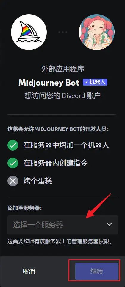 ai绘画midjourney生成高清图,midjourney可以生成ai文件吗