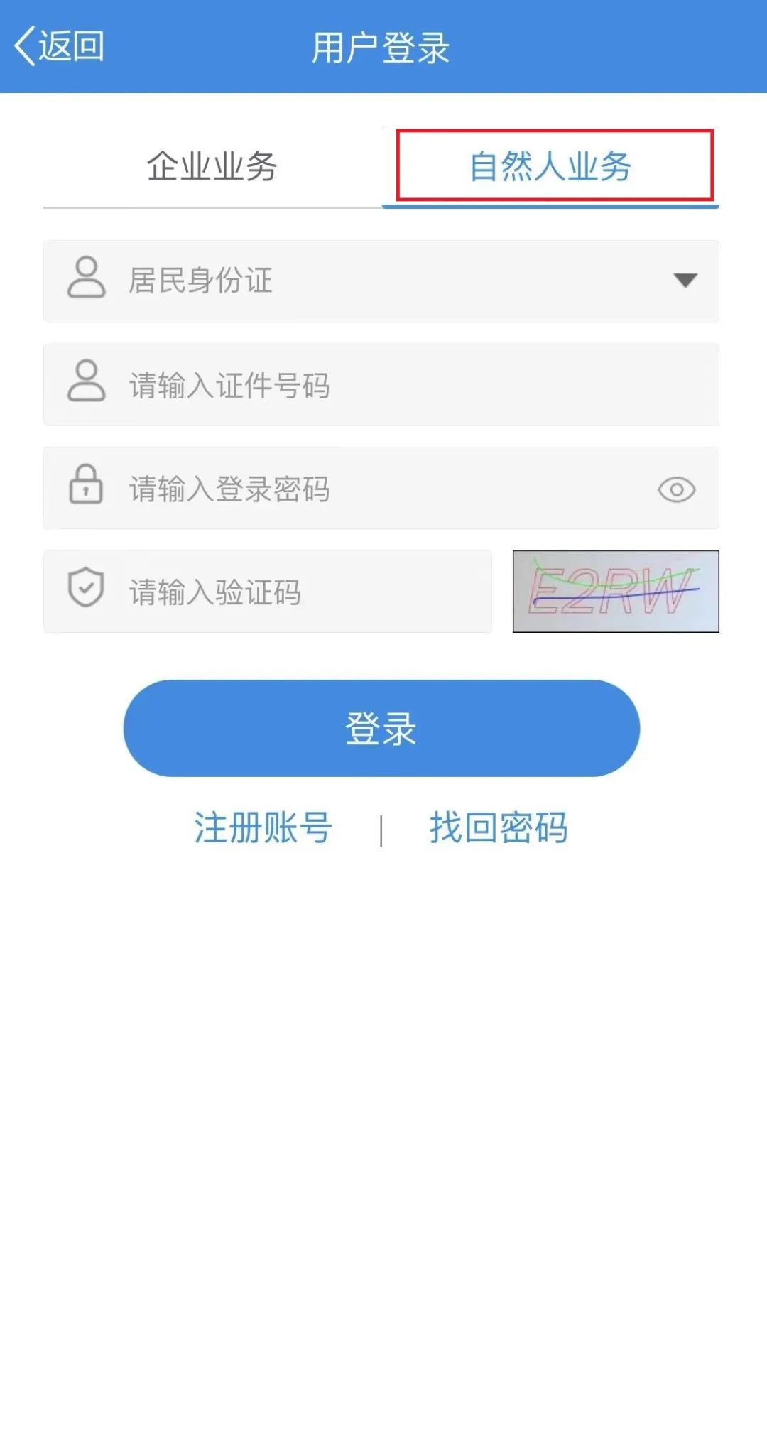 社会保险费缴费证明怎么开具,河北税务公众号个人缴费证明开具