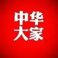 富贵商业思维,富贵文化与教养