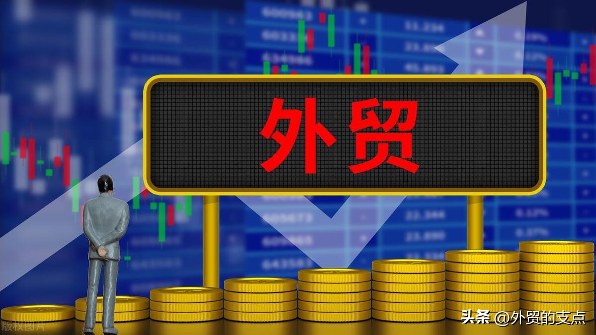 如何制定外贸业务员的业绩要求,外贸业务员5年业绩规划