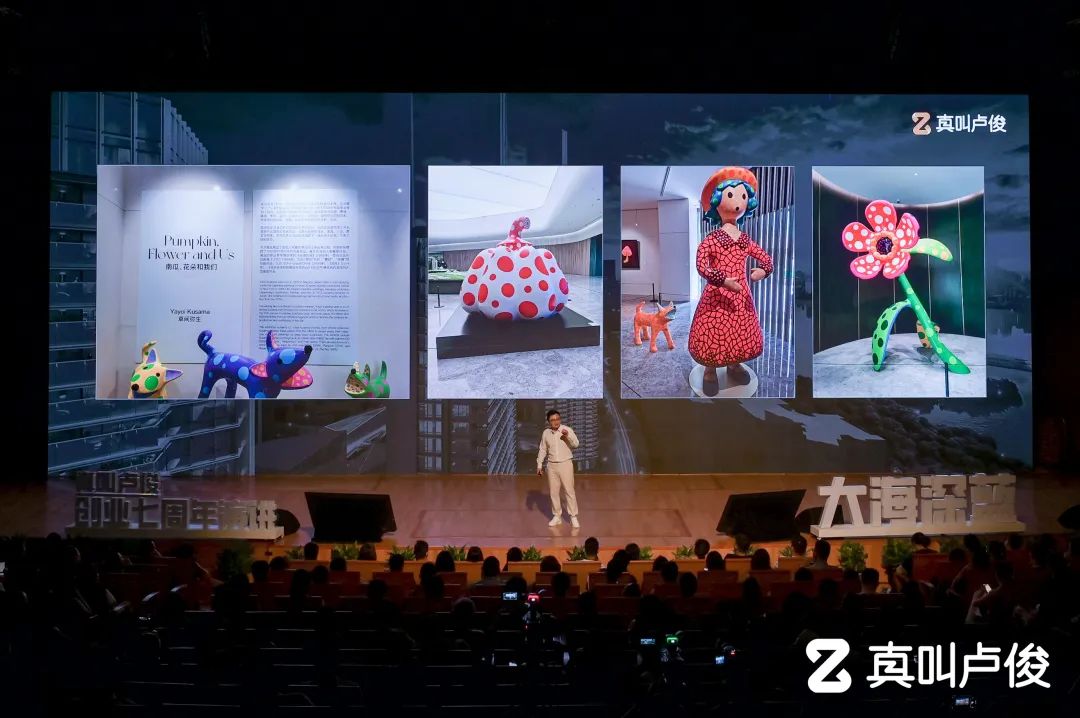 卢俊创业演讲稿,卢俊创业五周年演讲视频